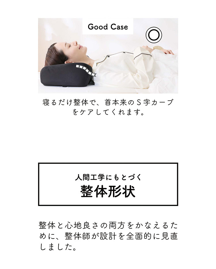 RAKUNA整体枕・ピロー 2個セット ホワイト RAKUNA整体枕2 : はぴねすくらぶYahoo!ショップ - 通販 - Yahoo
