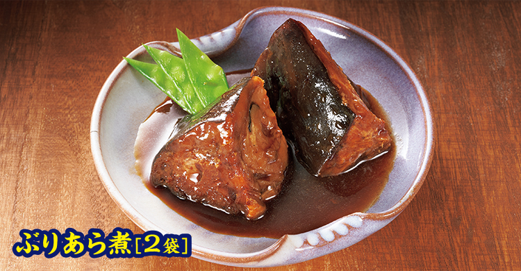 お魚の惣菜 14食セット