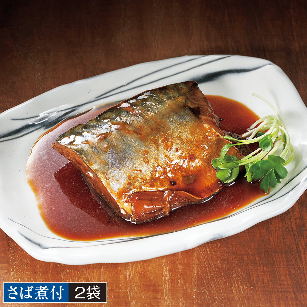 お魚の惣菜 14食セット |  | 02