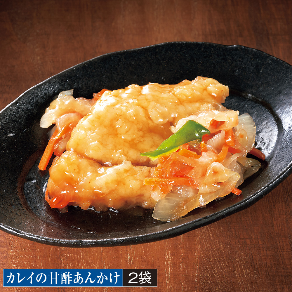 お魚の惣菜 14食セット |  | 07