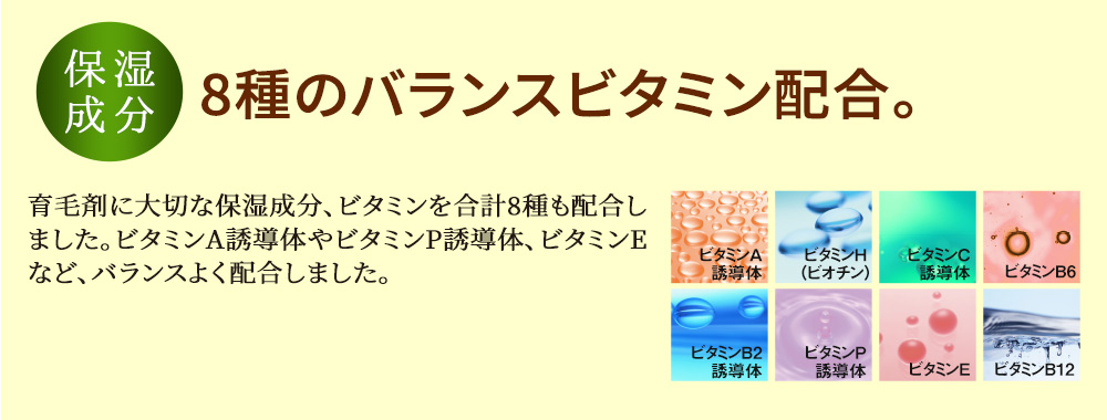 育毛剤 柑気楼 EX かんきろう 150mL 3本セット 育毛 発毛 毛髪 抜け毛