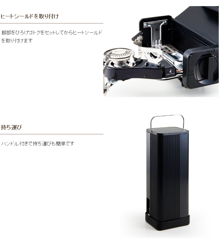 お得豊富な イワタニ PayPayモール店 - 通販 - PayPayモール フォールディングキャンプストーブ FW-FS01 はぴねすくらぶ HOT通販