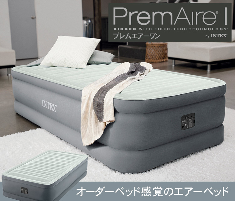 【Intex】エアーベッド プレムエアー ワン シングル 楽天市場】【正規販売店】 インテックス Intex エアーベッド