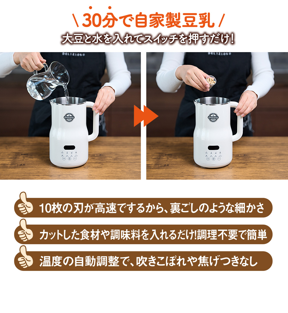 マルキューMSD845型豆乳スープ離乳食作り調理器具 未使用 Amazon.co.jp: スープ豆乳器 MS-D845 スープメーカー マル球産業