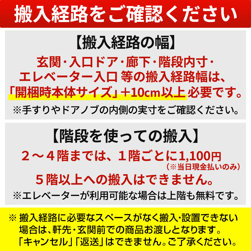 スライヴ くつろぎ指定席 マッサージチェア CHD-9220※北海道・沖縄