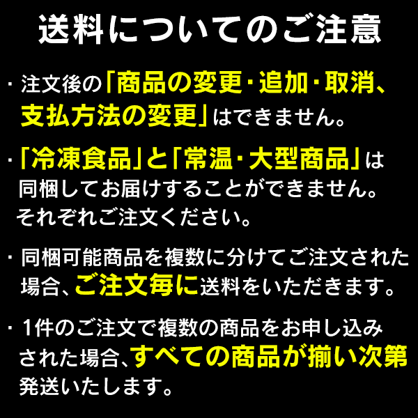 ウミオス チキンセット はぴねすくらぶ TVショッピング 関連画像3