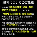 串木野 さつまあげ 4種80個セットの詳細画像5