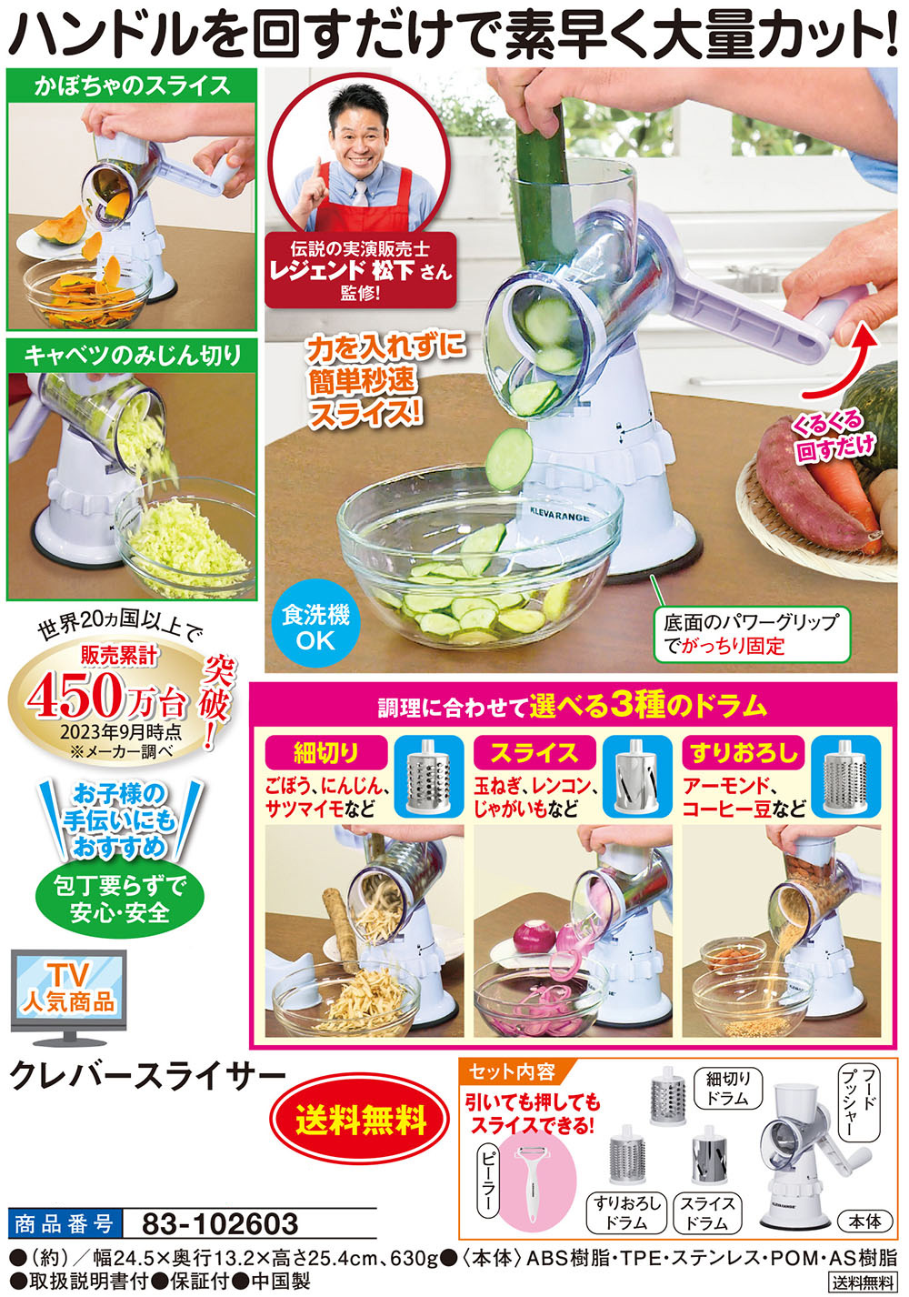クレバースライサー : はぴねすくらぶYahoo!ショップ - 通販 - Yahoo