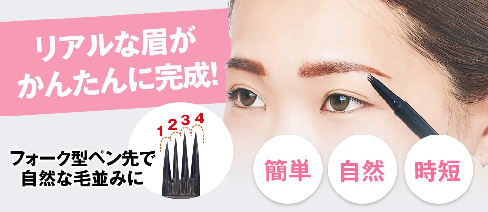 まゆまゆアイブロウ 2本組 : はぴねすくらぶYahoo!ショップ - 通販