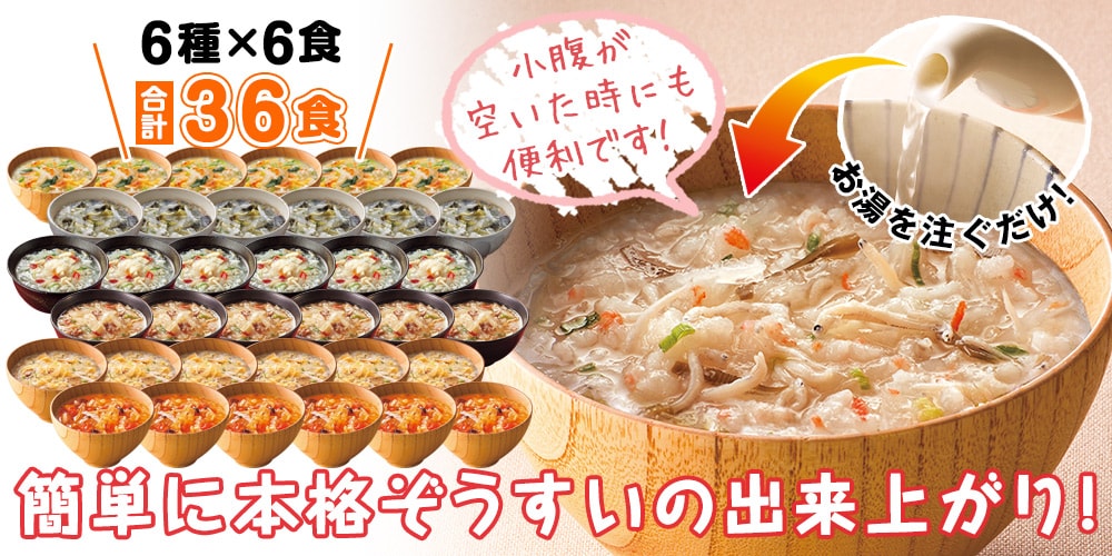 はぴねすくらぶYahoo!ショップ - カロリー専科生粋シリーズ｜Yahoo