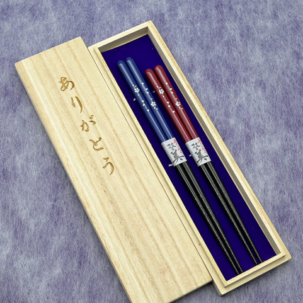 桜花 箸 名入れ 1膳 箱入 桐箱 刻印 メッセージ 若狭塗箸 すべり止め