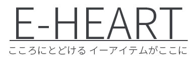 E-HEARTヤフーショップ ロゴ