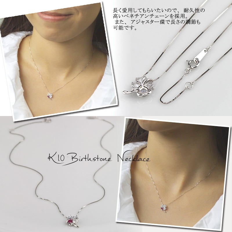 Red string ルビーペンダント ホワイトゴールド クローバー ルビー