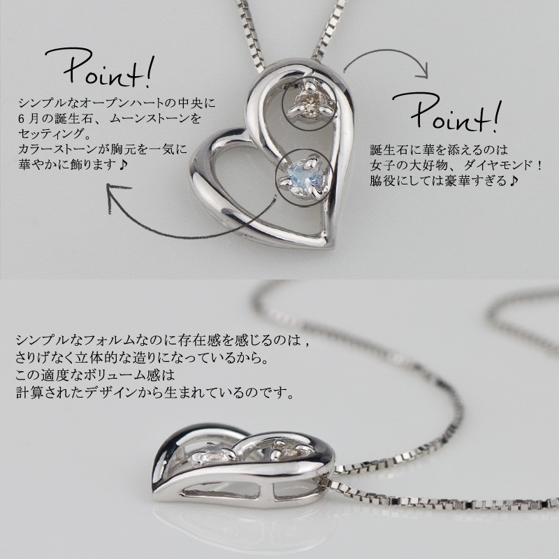 シルバー 4mm ハート ストーン ネックレス / Silver 4mm Heart