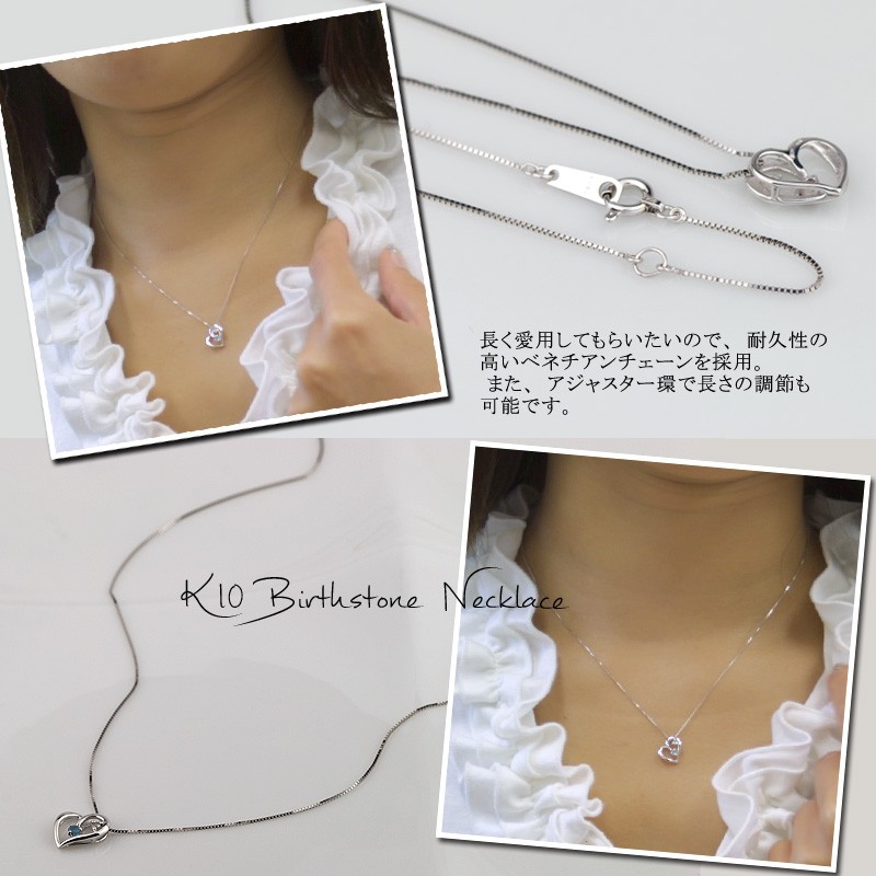Red string オープンハート ダイヤモンド ブルートパーズ ネックレス