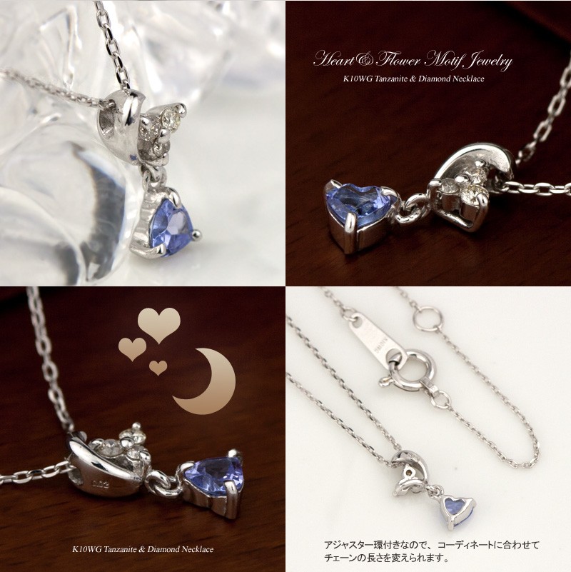 Red string タンザナイト ダイヤモンド ネックレス 10金ホワイト