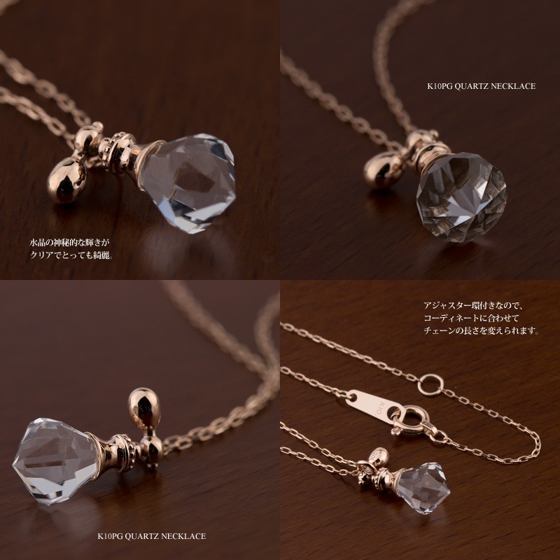 水晶たんのネックレスたん！綺麗！ 水晶たんのネックレスたん！綺麗！ - ネックレス・ペンダント最高 の