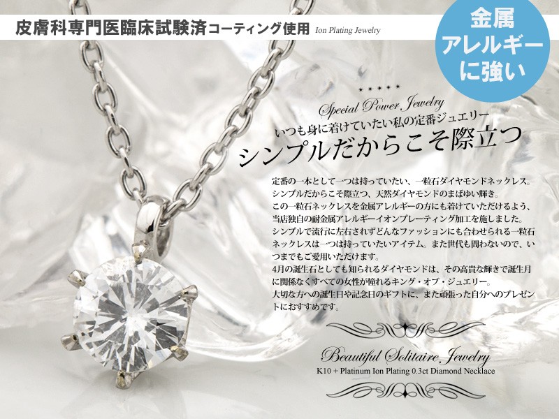 Red string K10/チタン ダイヤモンド ネックレス 0.3ct (耐金属