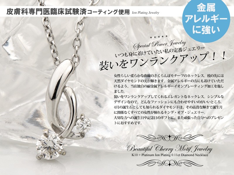 Red string K10/チタン ダイヤモンド ネックレス 0.11ct (耐金属