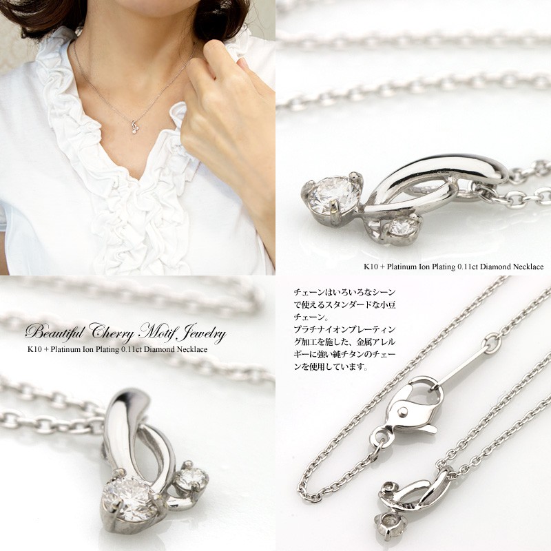 Red string K10/チタン ダイヤモンド ネックレス 0.11ct (耐金属