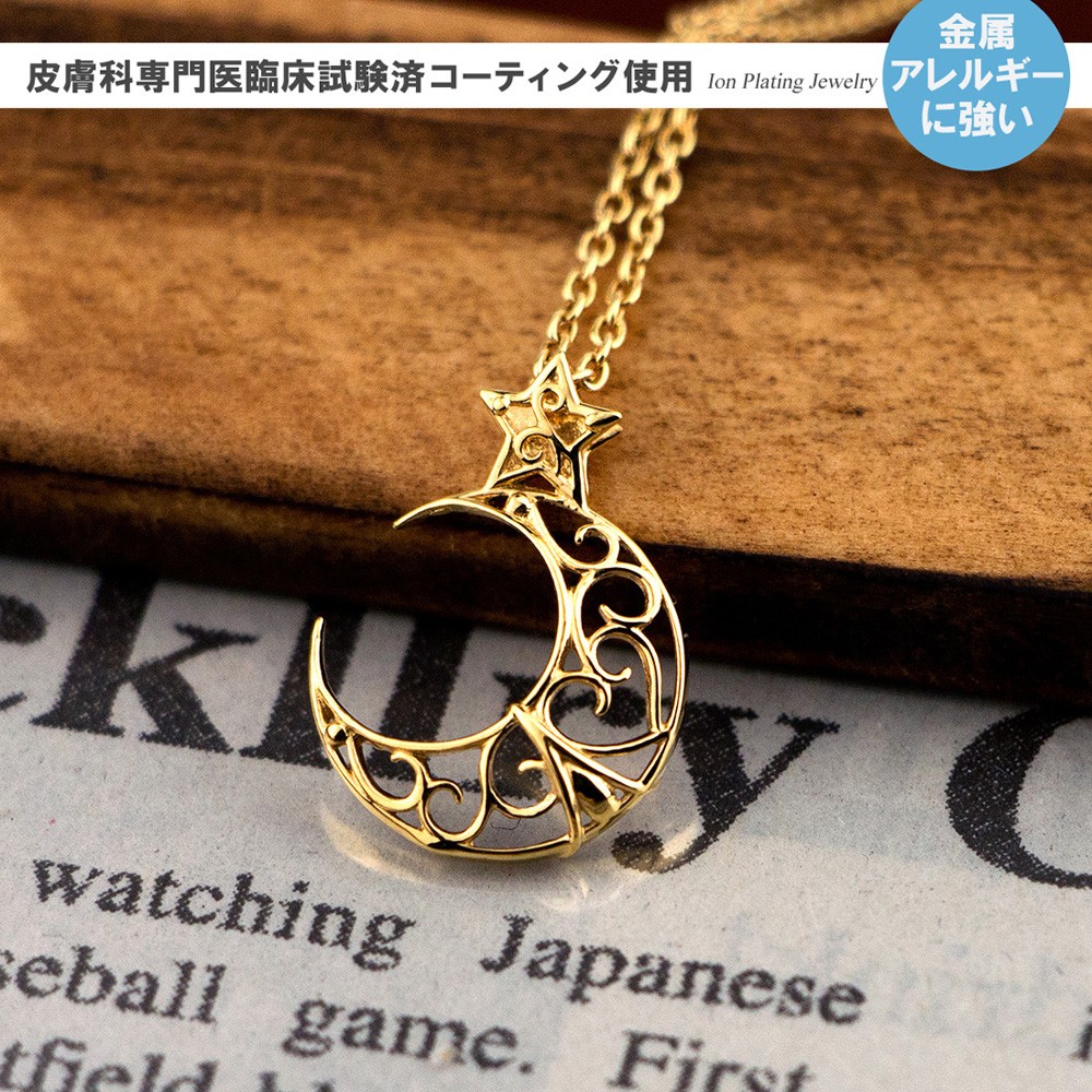 Red string 月 ネックレス K10 / TITAN チタン (ゴールドイオンプレー