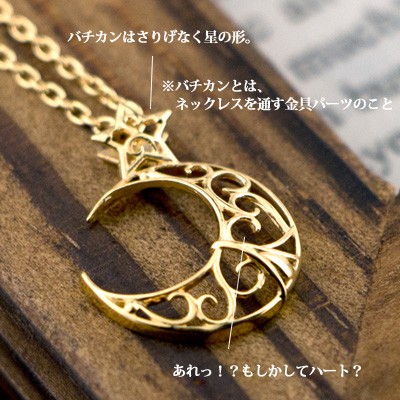 Red string 月 ネックレス K10 / TITAN チタン (ゴールドイオンプレー