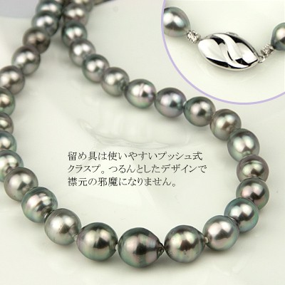 Red string 黒蝶 真珠 8.0〜11.0mm パール ロング ネックレス 70cm
