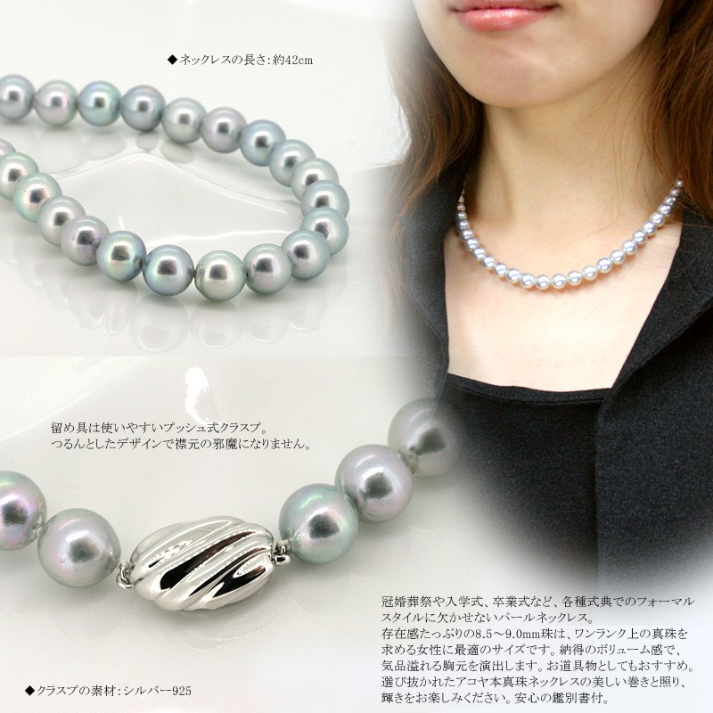 Red string パール ネックレス アコヤ 本真珠 グレーパール