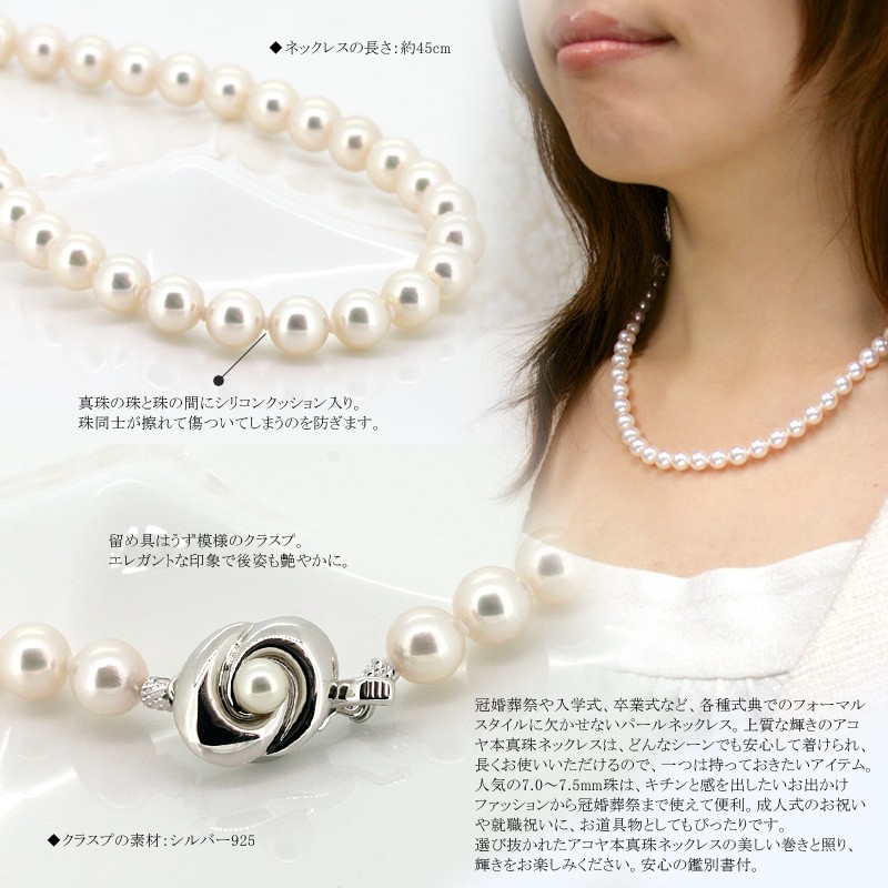 Red string パール ネックレス イヤリング リング 3点 セット アコヤ