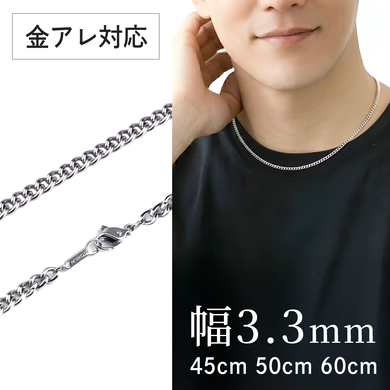 Red string 喜平ネックレス チタンネックレス チタン 喜平 プラチナ
