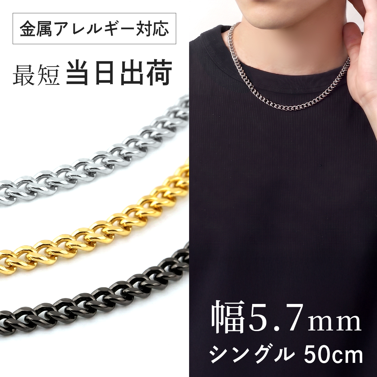 Red string チタンネックレス 喜平 ネックレス 50cm 5.7mm幅 メンズ