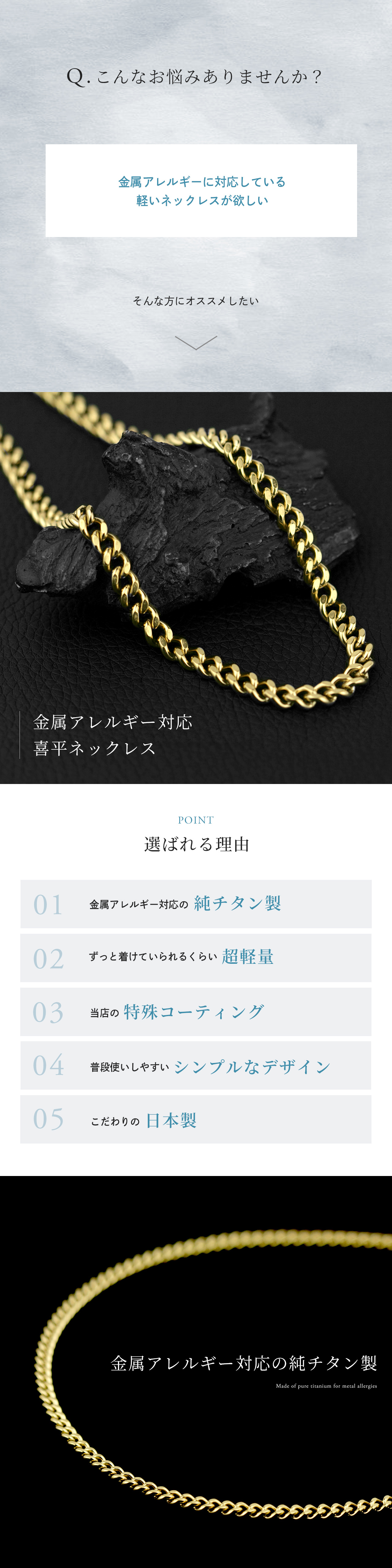 純 チタン 喜平ネックレス　 ゴールドイオンプレーティング加工 美品 Red string 喜平 ネックレス チタン ゴールド チェーン 50cm 幅5.7mm