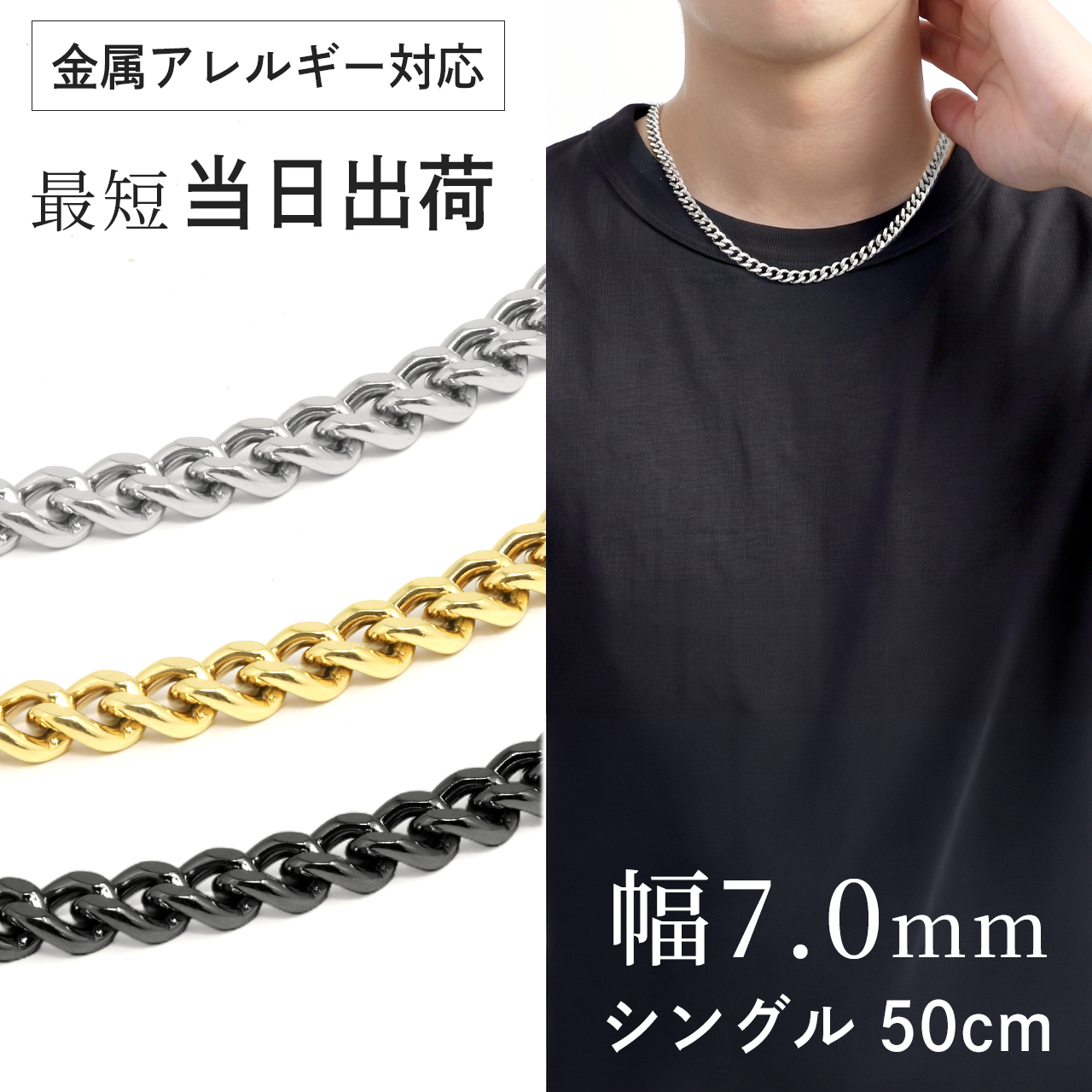 Red string 喜平ネックレス チェーンネックレス チタン チェーン 喜平