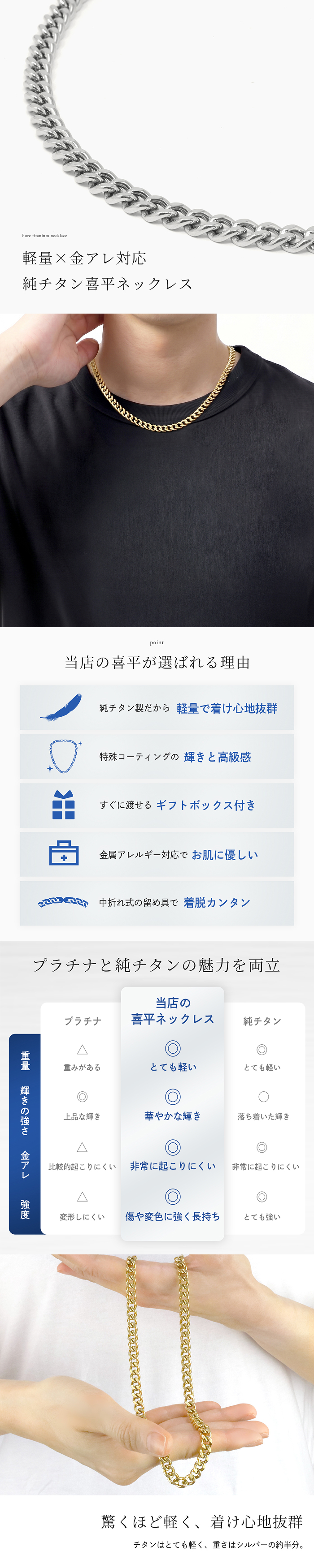Red string 喜平ネックレス チェーンネックレス チタン チェーン 喜平