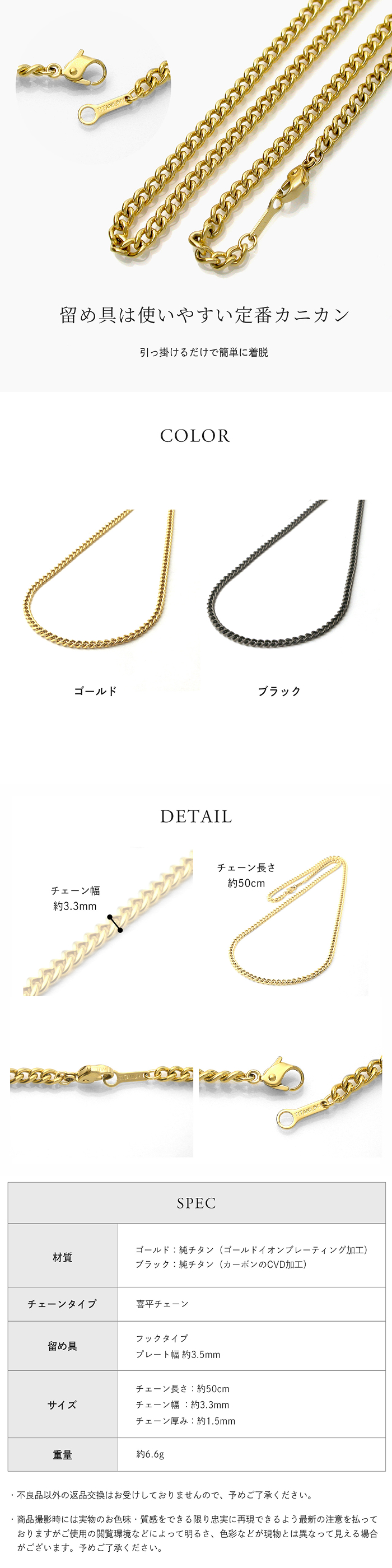 Red string チタンネックレス 喜平 ネックレス 50cm 3.3mm幅 メンズ