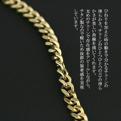 喜平ネックレスチタンゴールド GOLD・IP加工 9ミリ幅　60㎝ Red string チタンネックレス 喜平 ネックレス チェーン チタン 60cm