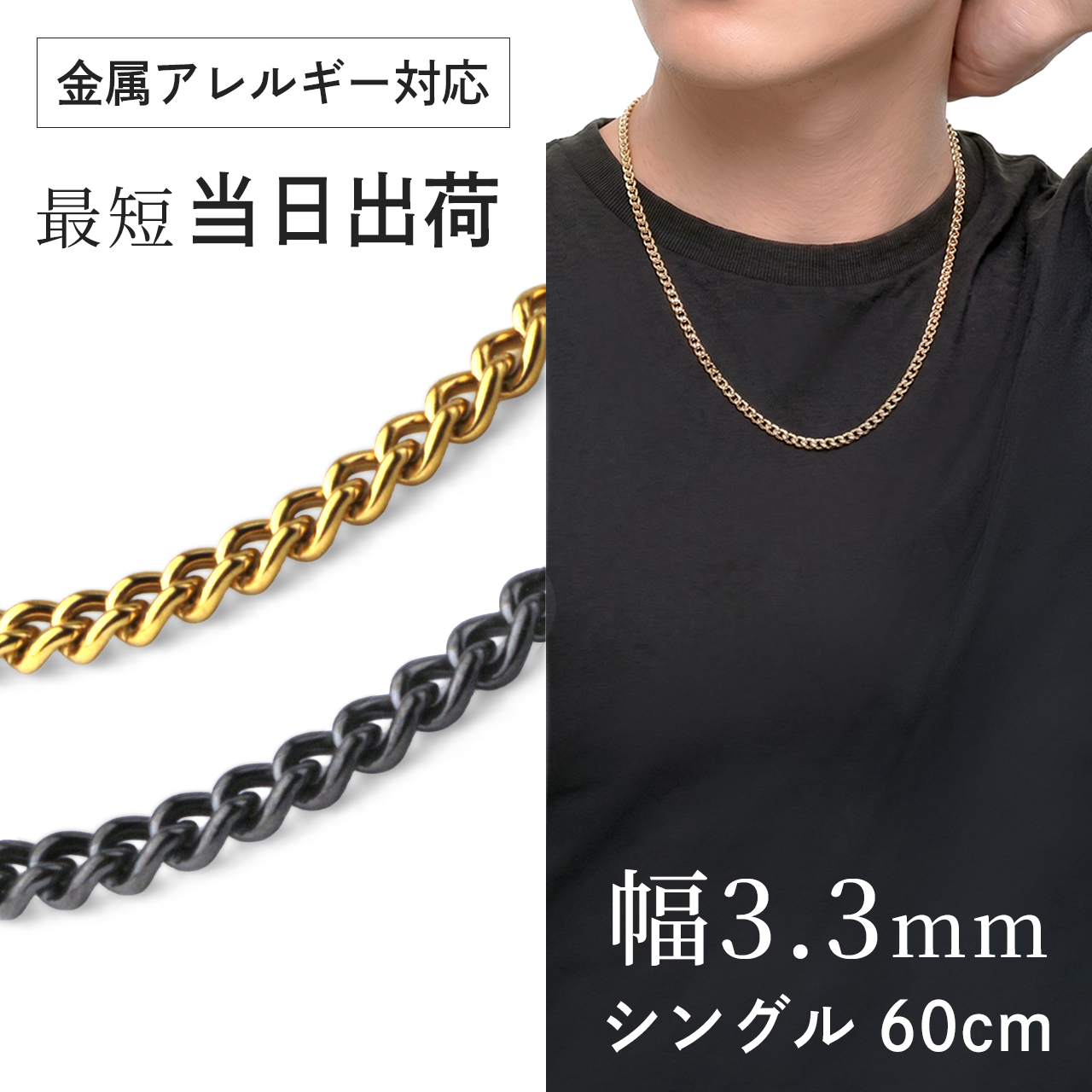Red string チタンネックレス 喜平 ネックレス 60cm 3.3mm幅 メンズ