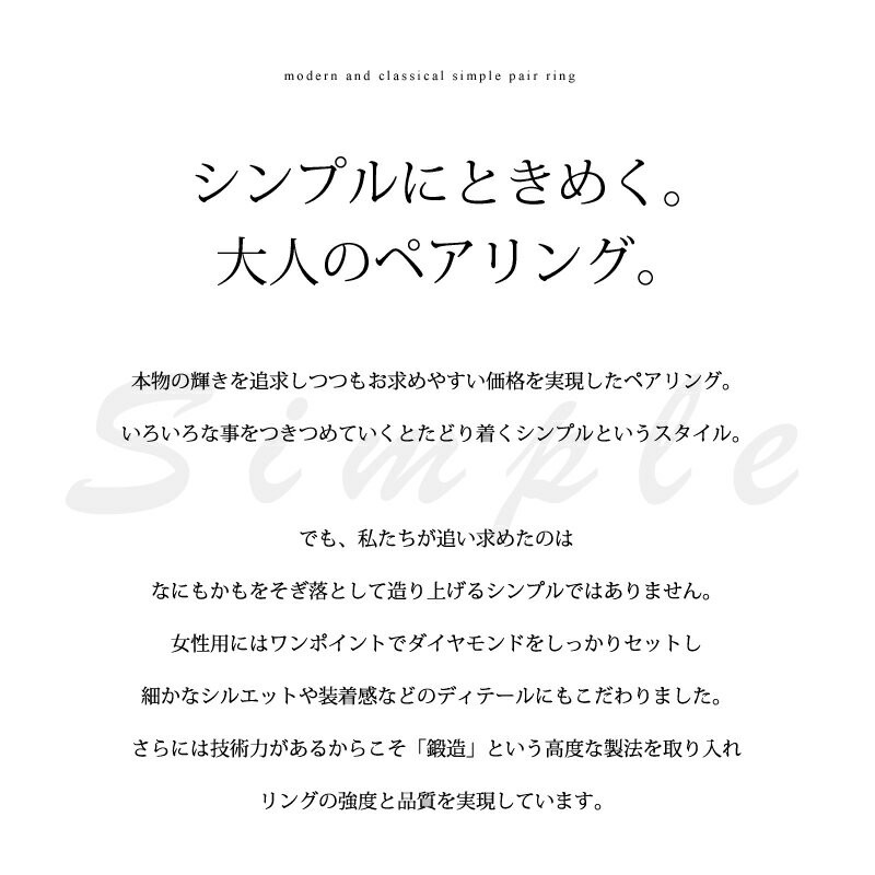 素材が選べる 貴金属 K18 YG Pt900 PG ピンクゴールド 指輪 結婚指輪 サプライズプレゼント クリスマス リング ペアリング 結婚指輪 結納 ギフト 細身