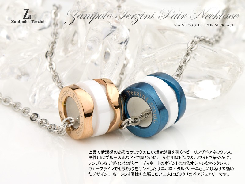 ZanipoloTerzini ザニポロ・タルツィーニ 【数量限定】 SPZTP11301