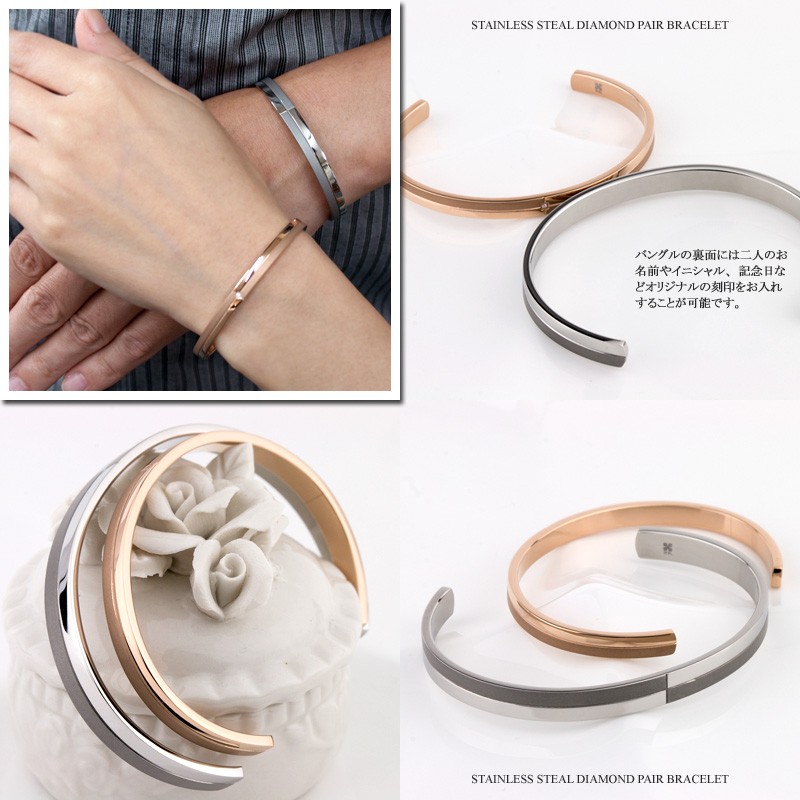 white clover（ホワイトクローバー） ペアバングル ペアブレスレット