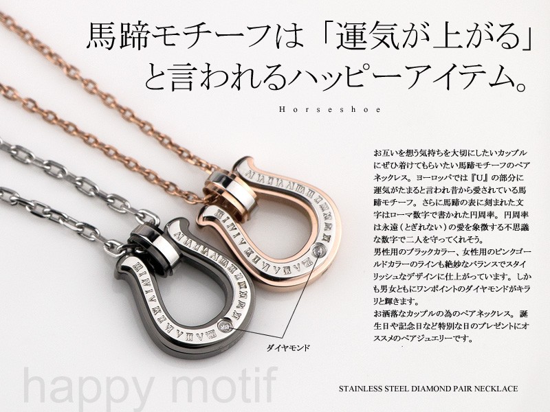 white clover（ホワイトクローバー） ペア ネックレス ステンレス 
