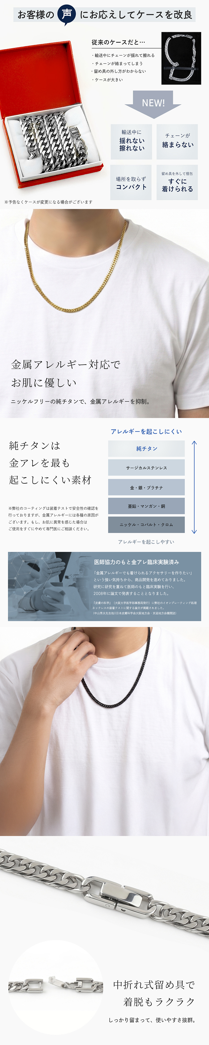 Red string チタンネックレス 喜平 ネックレス 60cm 4.5mm幅 メンズ