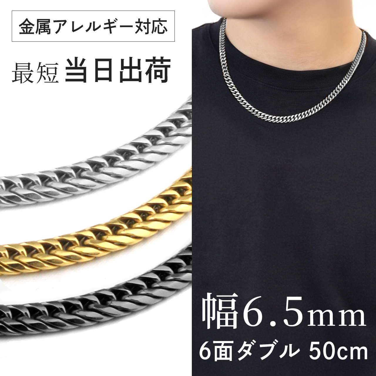 Red string チタンネックレス 喜平 ネックレス 50cm 6.5mm幅 太め