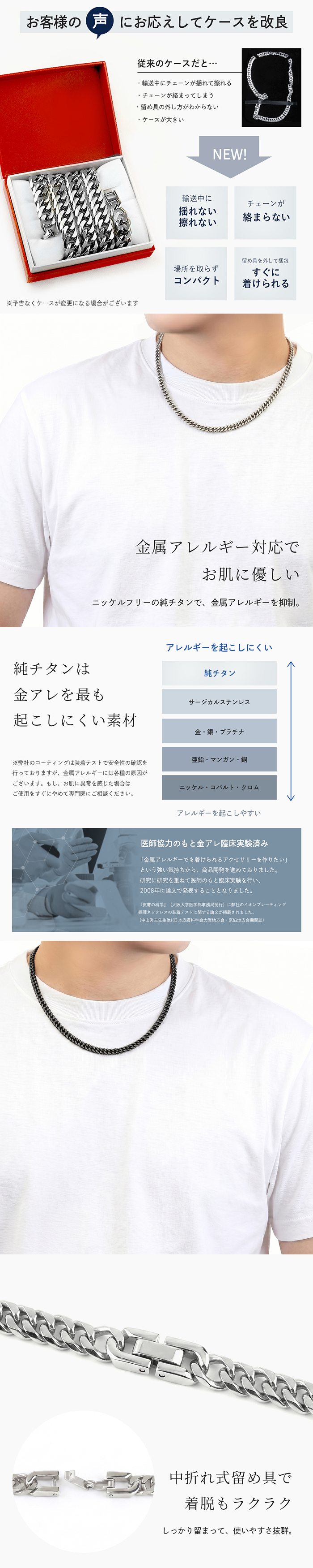 Red string チタンネックレス 喜平 ネックレス 50cm 6.5mm幅 太め
