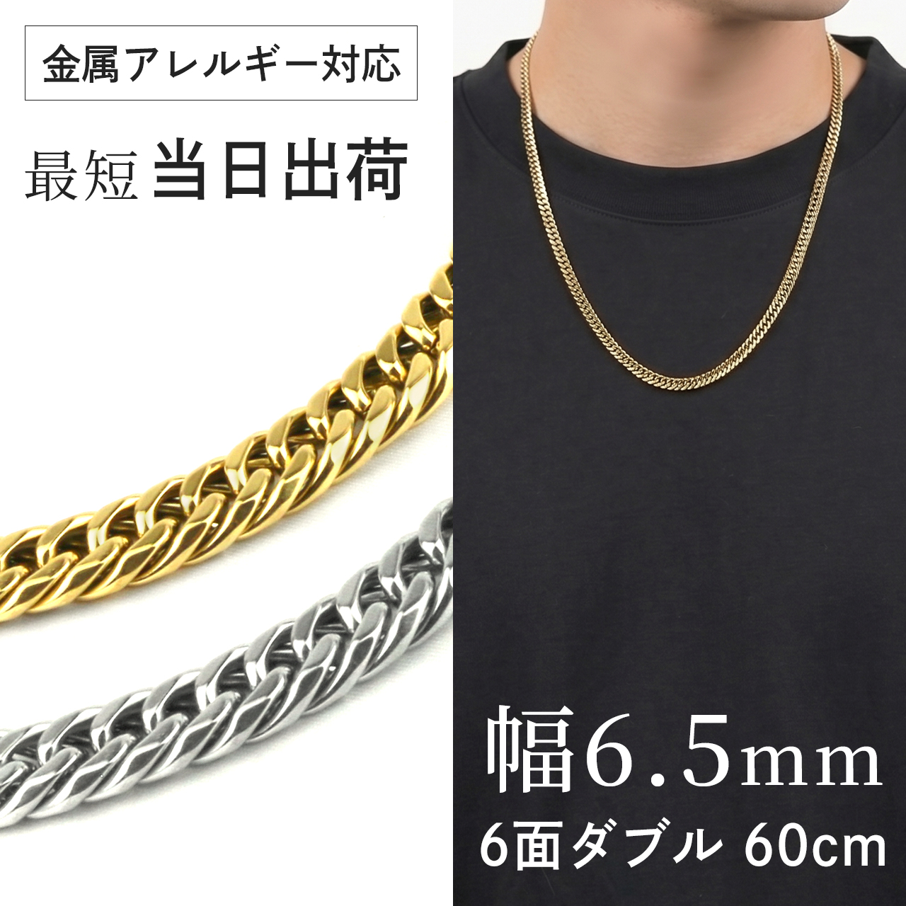 Red string チタンネックレス 喜平 ネックレス 60cm 6.5mm幅 太め