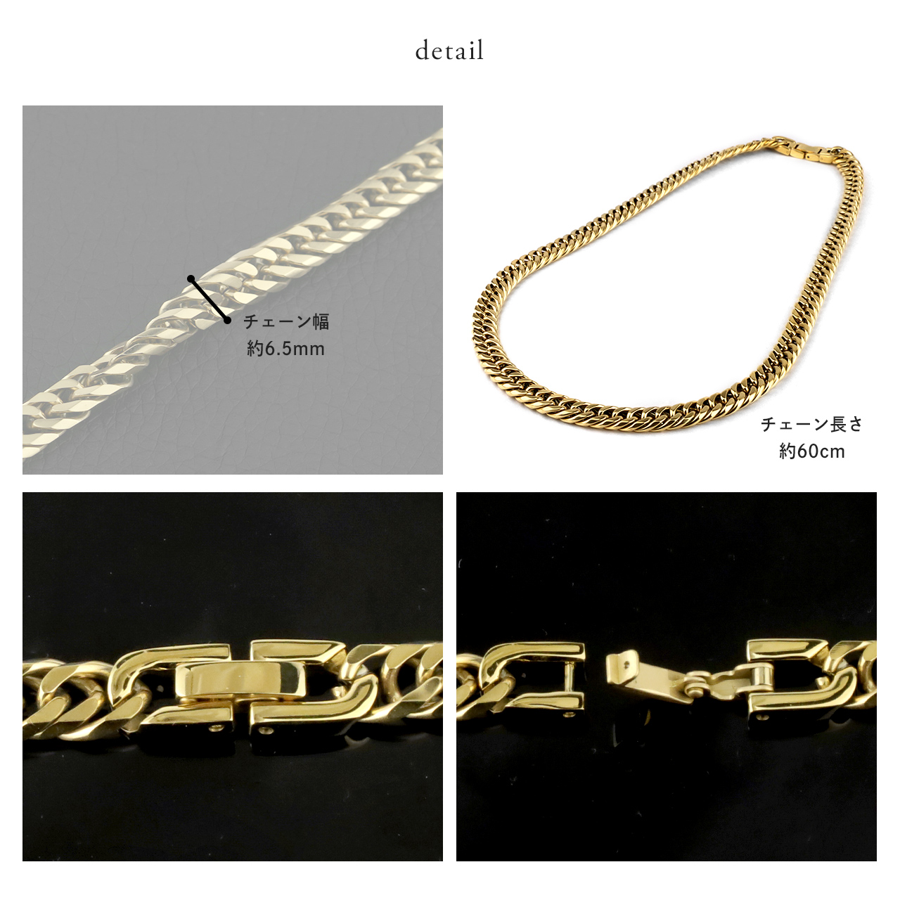 Red string 喜平 ネックレス チタン ゴールド チェーン 60cm 幅6.5mm