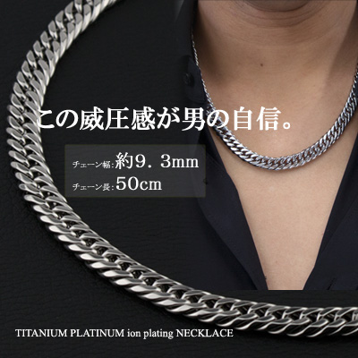 「高評価！」注目のレビュ Red チタン チェーンネックレス 喜平ネックレス string アクセサリー