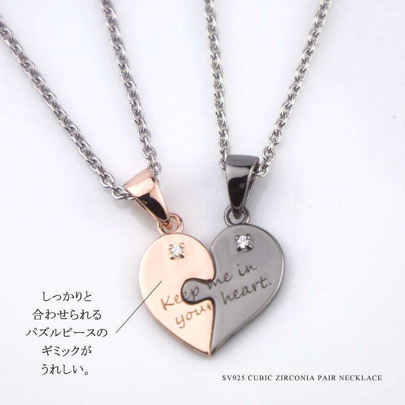 Red string ペアネックレス シルバー925 男女ペア2本セット Red string ペアネックレス シルバー925 男女ペア2本セット