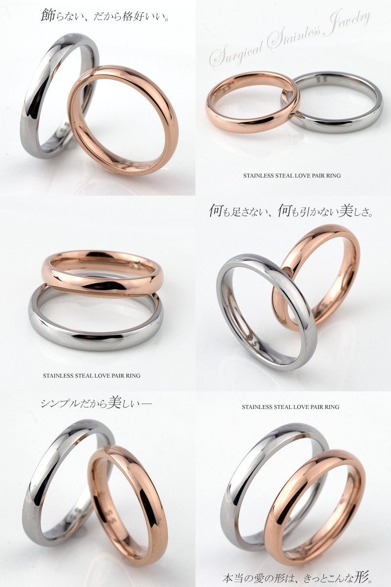 Red string ペアリング 刻印可能 刻印無料 サージカル ステンレス