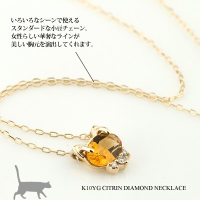Red string 猫 ネックレス シトリン ダイヤモンド 10金イエロー